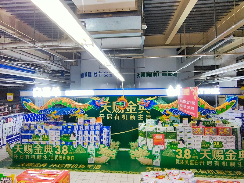 石家莊超市展柜展臺制作公司_石家莊博采廣告