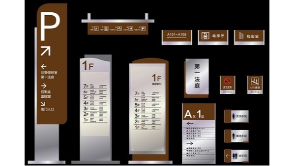 石家莊銀行標識制作公司